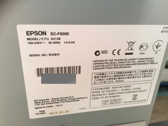 plaque signéalétique EPSON